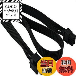 yzCorsairW[dpCPU 8sIX-CPU 8s(4+4f^b`u)IXEPS-12V}U[{[hdA_v^P[u(65cm)