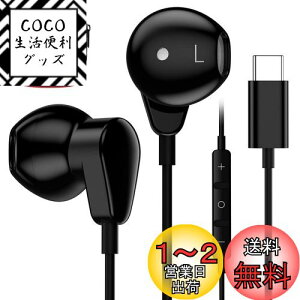 yz^Cvc Cz L }CN t usb c CtH ʘb ΉiPad Pro/air 4 10 iPad Mini 6/Samsung Galaxy S22 S23 ultra A54/A53/ Z Flip 5 4/Google Pixel 6a 7a/OPPO/Xiaomi/AQUOS/Xperia MacBookɑΉ Ji