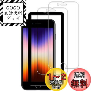 yzKPNS iPhone SE3 KXtBy2ZbgzKChgt {fސ KX iPhoneSE 3 2022 3 / iPhone SE2 2020 2 / iPhone8 7 6 6s p KXtB KX Jo[ iPhone