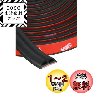 yzy.co.jpzG[(amon) Év ؂艹h~e[v hAp (hA2) 4.3m 4819 