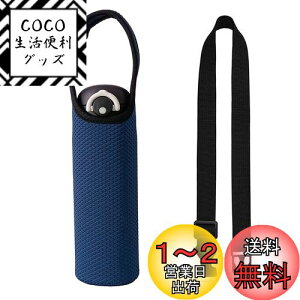 yzFutakuchi Jo[ ۗ fM 500ml 600ml @rp ybg{g z_[  ΂߂ V_[ Xgbv ۉ P[X 800ml ق邾[ {gp |[` T[X ۈ ^C