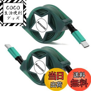 yzy2{ZbgzAmuvec USB-C & USB-C P[u 60W PDΉ^Cv y RpNg }[dϋvf[^] usb type c P[u MacBook Pro/iPad Pro/Google Pixel/Galaxy^CvC