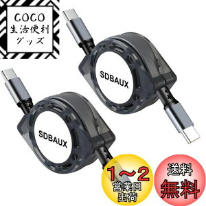 yzUSB-C & USB-C P[u [dP[u 60W USB PDΉ iPhone 16 / 15 / Galaxy iPad Pro MacBook Pro/Air Pixel Type C eΉ(1m-2{Zbg)