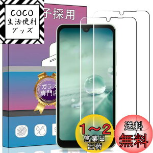 yz2Zbg FOR AQUOS Wish / Wish2 SH-51C p̛pKXtB KX tیtB SHG06 / SH-M20 / A104SH / SH-51C p̛ptB 0.33mm dx9H CA[ KXUh~ w