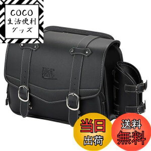 【送料無料】KEMIMOTO バイク サイドバッグ サドルバッグ 汎用 15L サイドバック 大容量 ドリンクホルダー付属 金具防錆 小物収納 ブラック KM401