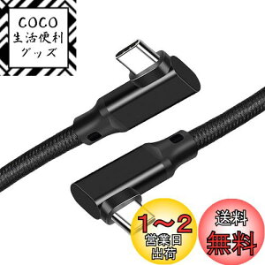 yzUSB 3.2 Type C P[u L (3m, ubN) SLEIJAOOEy20Gbpsf[^]/ 100w}[d /4K@60Hzfo zUSB 3.2 Gen 2x2 ^Cvc P[u yґgiC zMacBook/MacBook Pro/Switch/Xperia/Galax