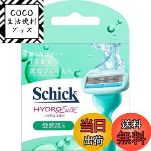 yzSchick(VbN)nChVN qp ֐n(3R) J~\