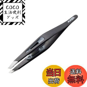 yzL(Kai Corporation) AUGER є(AUGER (I[K[)   ܂䂰 _ sZbg Y gȂ)