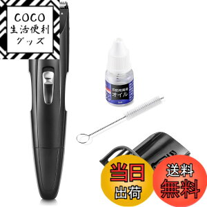 �y���������z�L��(Kai Corporation) �����Y�|�C���g�w�A�N���b�p�[ ����グ �o���J�� �|�C���g �c�[�u�� �V�F�[�o�[