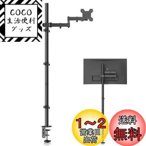 yzBracwiser PCj^[A[ fBXvCA[ j^[A[ 4 120cm ֐ 13-32C`Ή ObgNv VESAKi75-100mm ω׏d10KG MD71221