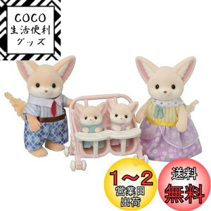 yzVojAt@~[ l` y tFlbNt@~[ z FS-48 ST}[NF 3Έȏ  h[nEX Sylvanian Families G|bN EPOCH
