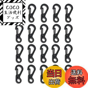 【送料無料】Cluoling カラビナフック カラビナスナッ ミニスナップフック アウトドア 小型カラビナ フックスナップ ハイキング キーホルダー 野外活動 超軽量 多機能 小物 登山 小物 耐久性
