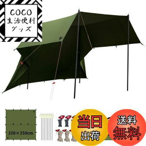 yzGOGlamping HENGEN+XNGA^[vTC `^[v |Rbg Ή y19ӏ[vEhe[vtz500mmϐ H Ռ/ՔM/R \Lv y RpNg 