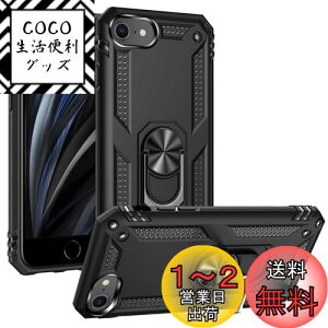 yziPhone SE 3 P[X iPhone se 2 iPhone7/8 DINGXIN ČRMILKi擾 ϏՌ ^ y ACtH Ot 360x] X^h@\ ubN