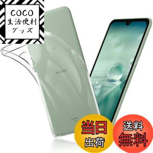 yzFOR AQUOS Wish SHG06 / SH-M20 / A104SH P[X FOR AQUOS Wish2 SH-51C Jo[ NA TPU ی \tg VRP[X ^ h~ Ռz ϏՌ _炩G NA FOR AQUOS Wish / Wish2