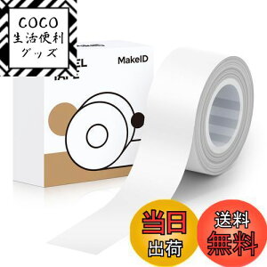 yzMakeID L1/Q1xv^?pSʃx xV[  M[ 16mm4m 菑/lD//d/ԍ/ɓKp Android/IOSΉ (zCg)