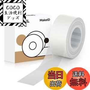 yzMakeID L1/Q1xv^?pSʃx xV[  M[ 16mm4m 菑/lD//d/ԍ/ɓKp Android/IOSΉ (gXyAg)