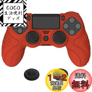 yzPlayVital ps4ɑΉlԍHwɊÂ\tg~߃Rg[[VRP[XJo[Aps4 Slim/ProRg[[ɑΉWCXeBbNLbvtyp[V