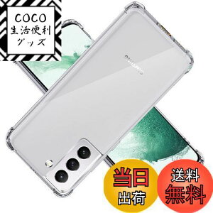 yzΉ Galaxy S22 5G SC-51C SCG13 P[X Jo[ TPU یP[X GalaxySC-51C Jo[w GalaxySCG13 ACtH veN^[ VF No[ NA \tg  yϏՌ GAobO ~