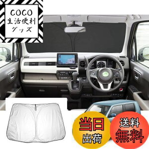 yzyGAFATzz_ N-WGN/N-WGNJX^ JH3/JH4 2 2019Nf~s V^ p n-wgn ԗpTVF[h jh3 tgKXp UVJbg n-wgnJX^ TVF[h ܂ }`T