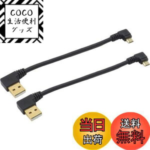 yzI[fBIt@ USBP[u microUSB [q L Z USB-A L^D - micro-B L^C }CNB P[u [df[^ʐMΉ 15cm ubN 2_Zbg