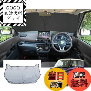 yzyGAFATzY [NX [NXnCEFCX^[ B40n 3 2020Nf~s V^ Nissan ROOX p [NX 40n ԗpTVF[h tgKXp 2023Nǃo[W R[