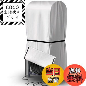 【送料無料】ANBEN タイヤカバー 屋外 車用収納カバー タイヤ 保管 カバー 車用収納カバー 隠しジッパー 厚手 裏起毛タイプ 雨よけカバー 劣化を防ぐ シルバー 紫外線 汚れ防止 タイヤ位置シ