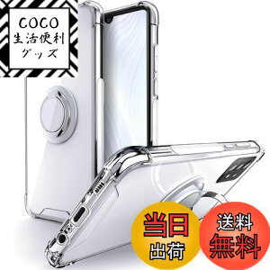 yzSHIELDS UP Galaxy A52 5G P[X SC53B Jo[ Ot ϏՌ ϋv 菝h~ X^ht  op[ MNV A52 Jo[ - NA