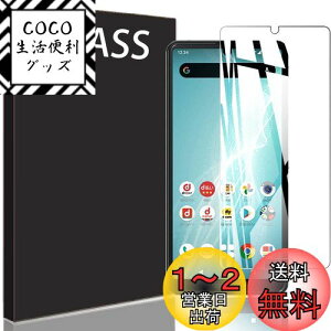yzRuiMi AQUOS sense4 SH-41A / AQUOS sense4 lite p KXtB dx9H 0.33mm  CAh~ {Ɏqfލ̗p ϏՌ  ϋv ώw Uh~ یtB AQUOS sense4 basic/AQ