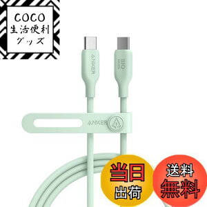 yzAnker 543 GRth[ USB-C & USB-C P[u ARf 240W }[d iPhone 16 / 15 MacBook Pro iPad Pro iPad Air 5 Galaxy S24 eΉ (1.8m O[)