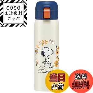 yzXP[^[(Skater) ۉ ۗ XeX }O{g 480ml ^b`I[v Xk[s[ STOT5-A