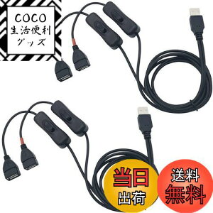 yzUSB XCb`, CESFONJER 1m USB P[u 2 ҃R[h I/ItXCb`t, ȃfXNv/t@̂߂ɃtBbgALEDCg (2)