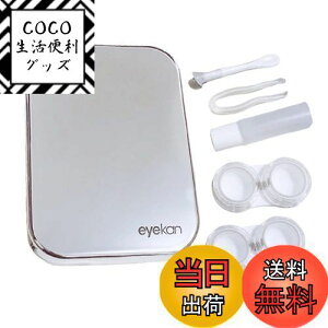 yzForahome yAbvO[hŁz R^NgP[X t R^NgYP[X \tgYp gѕ֗ ۑtrt Rh~ R^NgP[X 킢 y ^ѕ