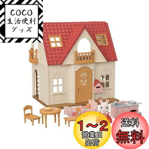 yzVojAt@~[  y ͂߂ẴVojAt@~[ z DH-08 ST}[NF 3Έȏ  h[nEX Sylvanian Families G|bN EPOCH