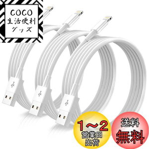 yzNaoeleii iphone [dP[u  CgjOP[u 2M 3{Zb MFIF lightning P[u iphone [d P[u ACtH [dP[u }[d iPhone 14 13 Pro/12/12 Pro/11/XS/XR/S