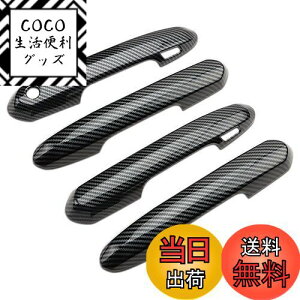 yzMarchfa hAmuJo[ g^ RAV4 p hAnh Jo[ K[jbV ABS̗p hXAbv p[c JX^ O GA 4 J[{