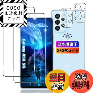 yzywnunbg 2+2Zbgz Ή Galaxy A53 5G KXtB 2+ YtB 2y{Ɏqfލ̗p wFؑΉ z Ή MNV[ A53 SC-53C SCG15 tB t KX 