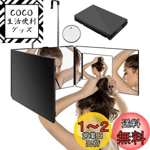 yzAthvcht Oʋ ߉\ 360°pxݒ ϋ ܂肽݉\ ̎Oʋ Lp 3EFC~[ 3EFC~[ 肵Ďg Uh~ HD 㓪܂ (u