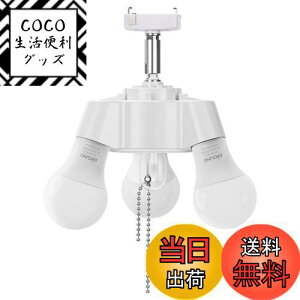 yzDiCUNO E26 y_g\Pbg 3p LEDdt |V[Op \Pbg VƖ 65cm`F[t yE26 LED F*3+E12 LED dF*1z