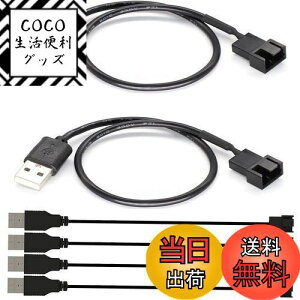 yzKiligen 6{ USB3s/4sPWM 5V USBX[ut@dA_v^[P[uAUSB3s/ 4sP[Xt@A_v^[RlN^[P[uiUSB3s/4sP[uj