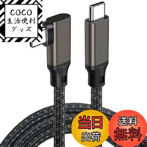 yzUSB 3.2 Type C P[u L (KJ[, 0.5m) SLEIJAOOEy20Gbps]/100w}[d /4K@60Hzfóz^Cvc P[u yґgiC zX}[gtHE^ubgEp\REQ[