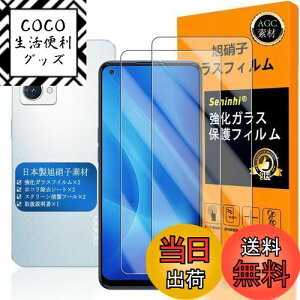 yzΉ OPPO Reno7 A KXtC ySeninhi zy2Zbg {fވɎq -  i zΉ OPPO Reno7A tB wFؑΉ OPG04 KXtC KX Reno 7A یtB 