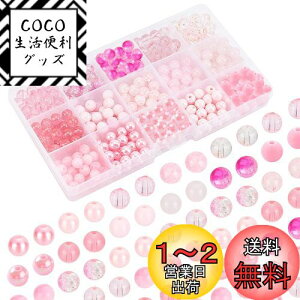 yzPH PandaHall 450 a KXr[Y 8mm  NbNr[Y | ANZT[p[c  sN ۋ nhCh pi DIYp