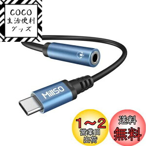 yzMillSO type c CzϊA_v^ DAC ʘb/ʒ/yĐΉ usb c CzWbN ϋv ^Cvc CzA_v^ Type-C@p 20cm