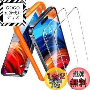 yzTORRAS iPhone 15 p/iPhone14Pro p KXtB qFޗ Sʕی tB \{ɍ׍ 炳 \tȒP wh~ 9Hz ϏՌ 2 ACtH15 /14 v p ی