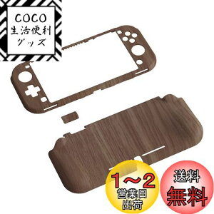 yzPlayVital ZealProtect Nintendo Switch LiteɑΉpیVFASwitch LiteɑΉplԍHwɊÂfUCn[hVFAWCR̃VFOXtBTCJo[
