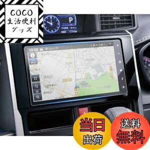 yzruiya PETtB V^ g^/_Cnc NMZN-Y73D tB NMZN-Y72D NSZN-Y71D p 9C` J[ir یtB ir fBXvC tB bL[ g[ ANZT[ h