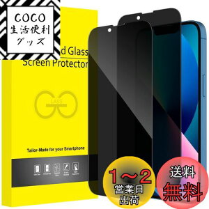 yzJEDirect iPhone 16e 2025, iPhone 13/13 Pro 6.1C`pvCoV[tB Sʕی `h~ KXtB X܂ŃJo[ P[XɊȂ 2Zbg