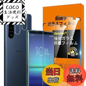 yzXperia 5 IV SO-54C SOG09 tB ySeninhi 2+2Zbg: 2* Xperia5 IV KX + 2* Xperia5 IV YیtB z Xperia5IV KXtB w䃍bNΉ EBbV  