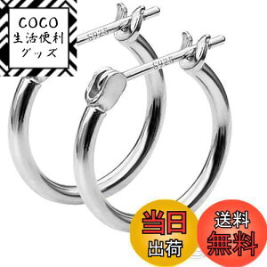 yzGOKEI t[vsAX 14mm sAX t[v Vo[925  OsAX Vo[sAX fB[X  20G O Vv sAX Y jp WG[ CO A